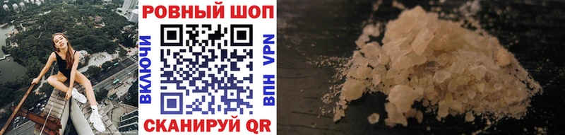 Купить МАРИХУАНА СОЛЬ ГАШ Псилоцибиновые грибы Мефедрон Слободской