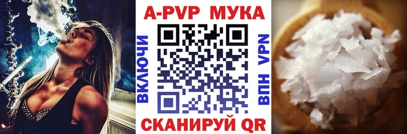 A PVP СК Слободской