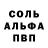 Первитин пудра Gorod grehov