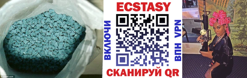 Ecstasy 280 MDMA  Купить  Слободской 