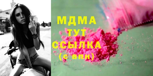 кокс Бугульма