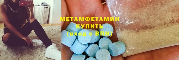 спайс Богородск