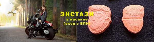 соль курить ск Бронницы