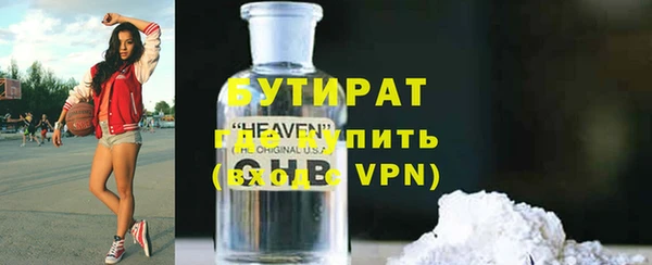 кокс Бугульма