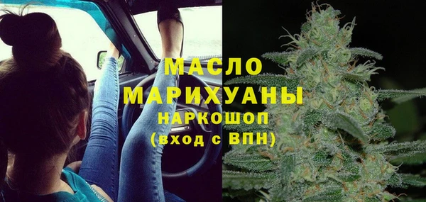 кокс Бугульма