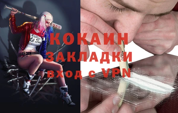 соль курить ск Бронницы