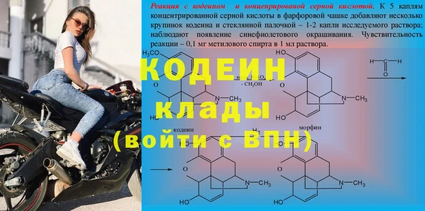 соль курить ск Бронницы