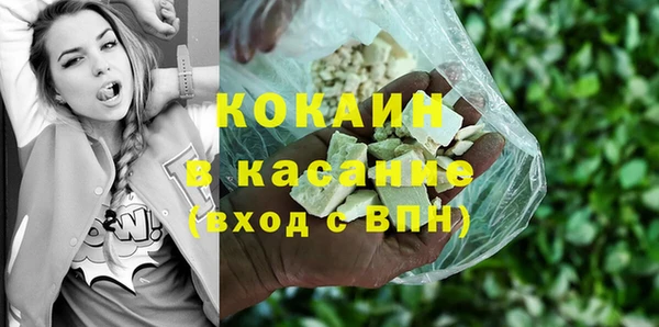 соль курить ск Бронницы
