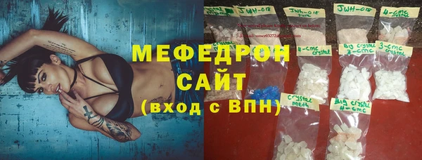 соль курить ск Бронницы