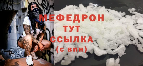 кокаин Богданович