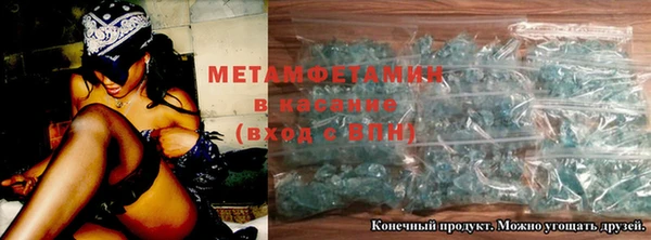 соль курить ск Бронницы