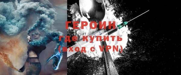 соль курить ск Бронницы