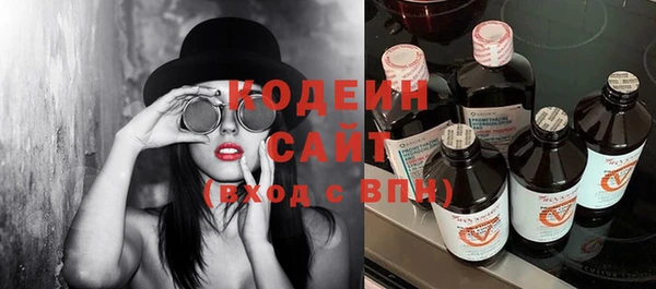 соль курить ск Бронницы
