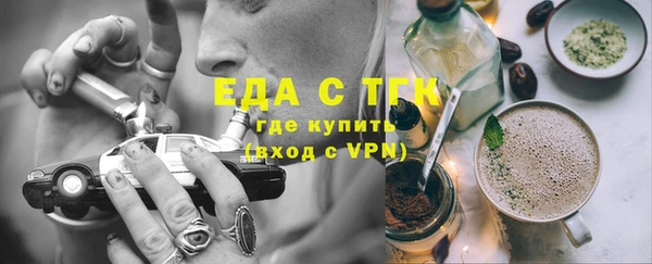 соль курить ск Бронницы