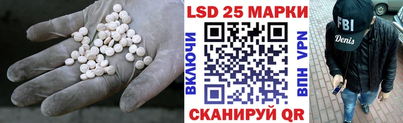 Купить где  Слободской  LSD-25 экстази ecstasy 