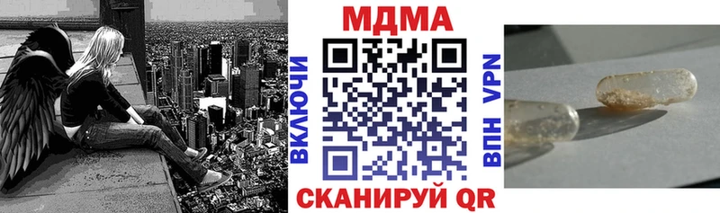 MDMA crystal  Купить закладки  Слободской 