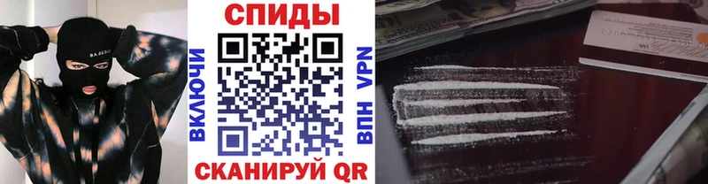 Купить  Слободской  Метамфетамин мет 
